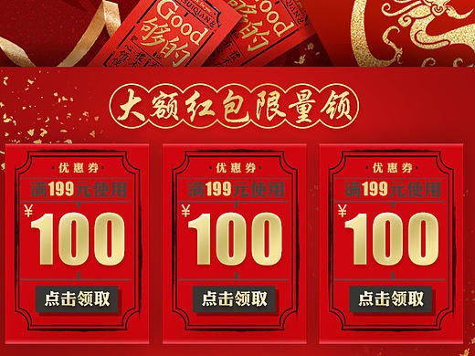 龙抬头