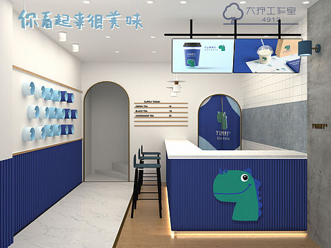 长沙网红奶茶店Yummy你看起来很美味品牌设计