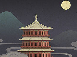 直直的