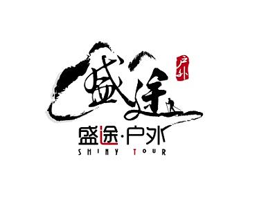 户外运动公司VI设计