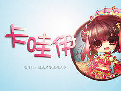 光感练习（个人主页-ZMTg5MzYzNg==） - 图标 - 站酷设计师carrotr原创素材 - 站酷ZCOOL