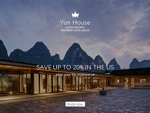 yun  house  酒店网页设计