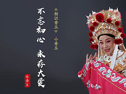 毕设海报