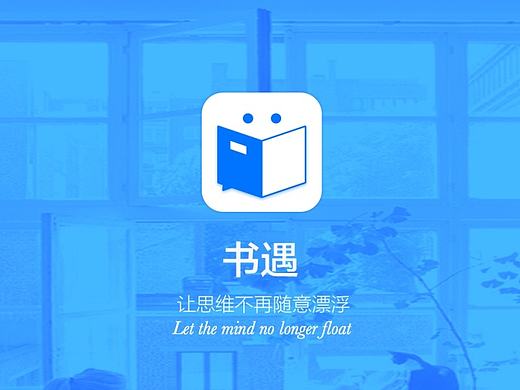 原创阅读app 书遇