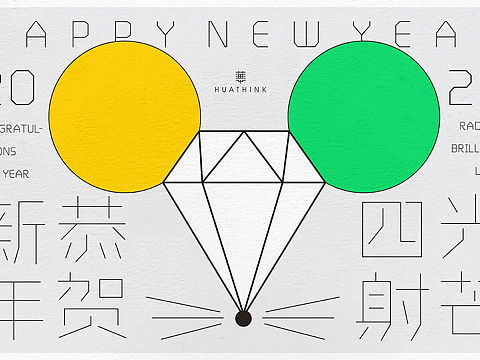 2020鼠年贺卡（个人主页-ZMzUyNDY0NjA=） - 宣传物料 - 站酷设计师SANSEI三生原创素材 - 站酷ZCOOL