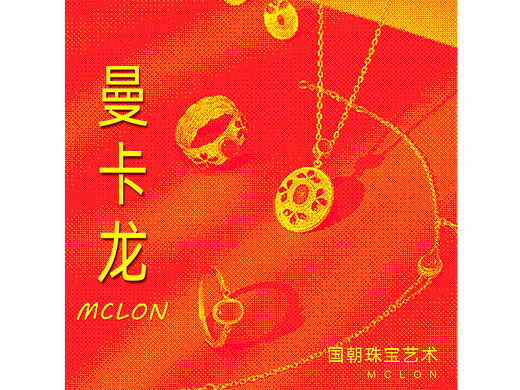 Day2 半调网格（个人主页-ZNjQ5NTM3NjQ=） - 海报 - 站酷设计师Z497802217原创素材 - 站酷ZCOOL