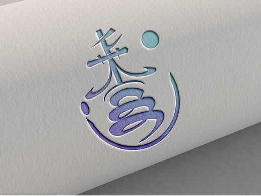 长和茶道logo设计