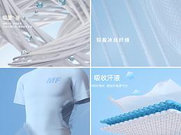 服装