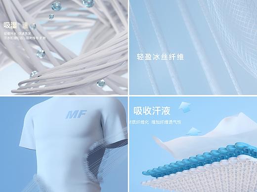 C4D作品 ｜速干衣产品 运动短袖