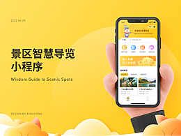 UI界面