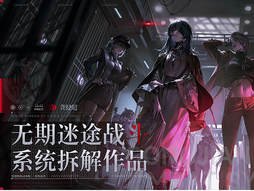 【产品分析】无期迷途战斗系统拆解案