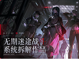 Ui
