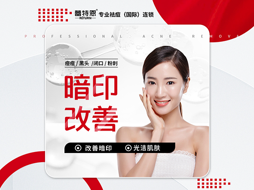 大众点评团购套餐