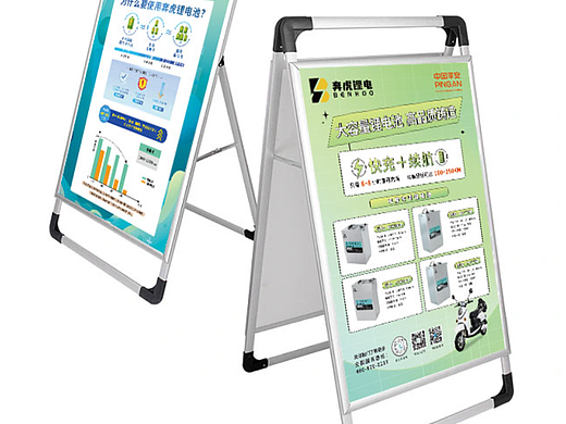 落地廣告牌（個人主頁-ZNjYwNjkxMDA=） - 其他平面 - 站酷設(shè)計師Z63784270原創(chuàng)素材 - 站酷ZCOOL