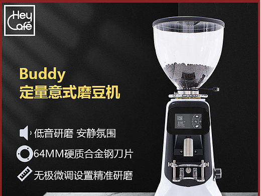 HeyCafe詳情頁（個人主頁-ZNjI4MzY5MjQ=） - 電商 - 站酷設計師莫名悲傷原創(chuàng)素材 - 站酷ZCOOL