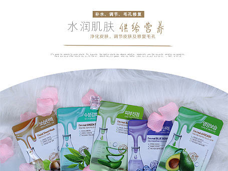 电商详情页-面膜