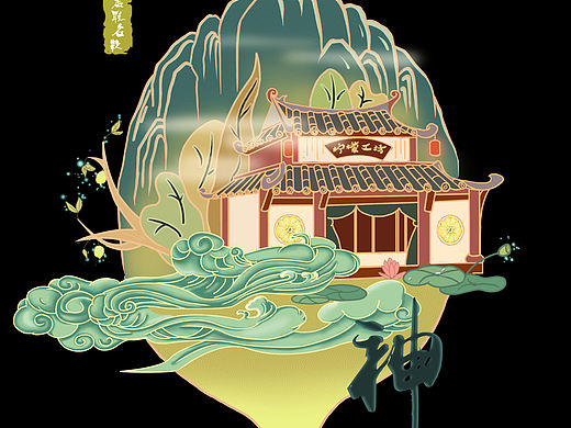 国潮，插画