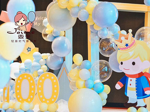 小王子主题| 宝贝百天宴