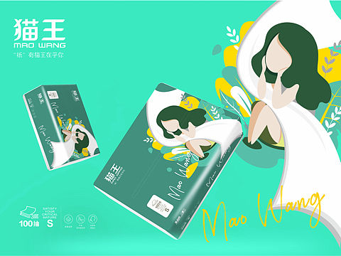 纸巾包装设计