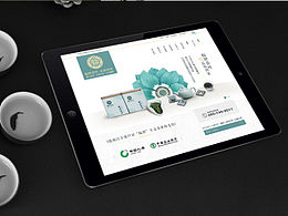 茶叶PC banner