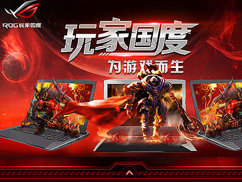 玩家國度（個人主頁-ZMjE2ODgzOTY=） - 電商 - 站酷設(shè)計師特別懶的tiger原創(chuàng)素材 - 站酷ZCOOL