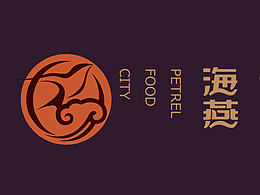 商业