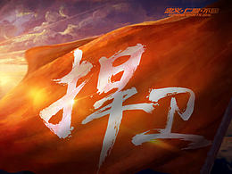 海报