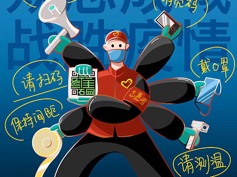 请吧,客官!