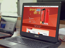 KuaiPan商业版活动页/专题页（个人主页-ZMzI0ODEyNA==） - 运营设计 - 站酷设计师eternal夜原创素材 - 站酷ZCOOL