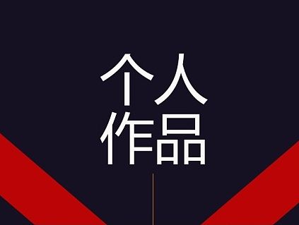 GUI展示