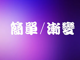 年会