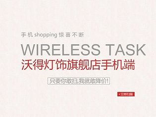 灯具（个人主页-ZMTI2MDU1NjA=） - 电商 - 站酷设计师启梦视觉文化原创素材 - 站酷ZCOOL