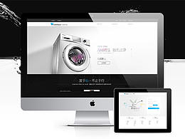 小天鹅官方在线商城