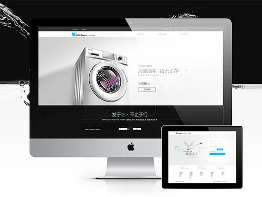 小天鹅官方在线商城