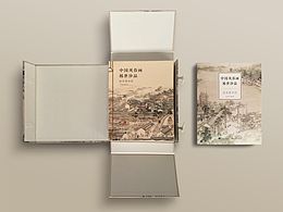 版式设计
