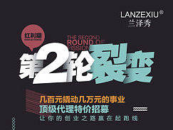 化妆品详情（个人主页-ZMjIxNTEwMDg=） - 电商 - 站酷设计师乖摸摸头啊原创素材 - 站酷ZCOOL