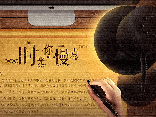 母亲节海报练习