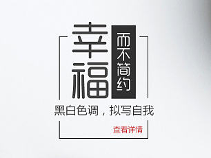 餐具淘宝首页