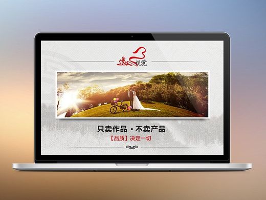 【逸视觉】专题设计