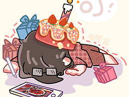 生日