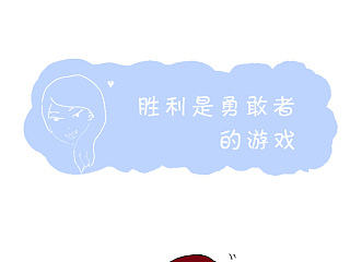 Bo.Nana品牌漫画2
