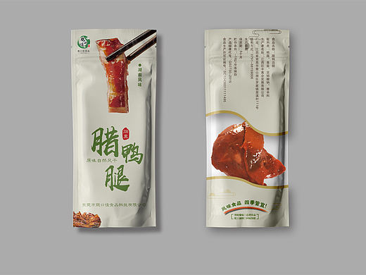 包装设计（个人主页-ZNDcxMDY3MTY=） - 包装 - 站酷设计师缓缓归去原创素材 - 站酷ZCOOL