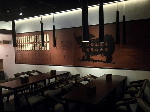 一碗沧桑牛肉面全套VI