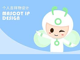 個(gè)人IP練習(xí)