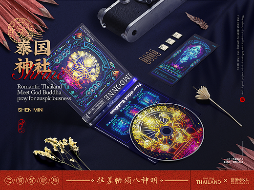 赛博朋克风研究系列 | 泰国神社