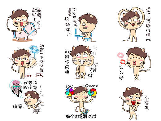 灵气客服表情包