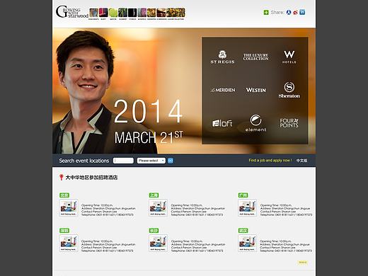 欧式简洁网页（个人主页-ZMjExMzkzMTY=） - 企业官网 - 站酷设计师田女士原创素材 - 站酷ZCOOL