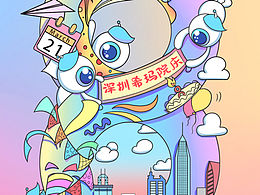 活动物料