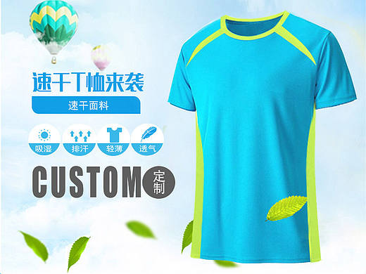 阿里巴巴卫衣定制批发详情页