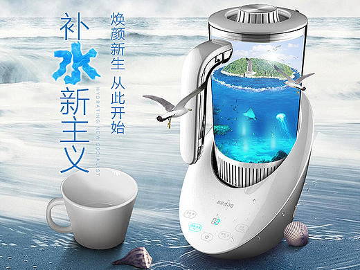 富氢水机众筹